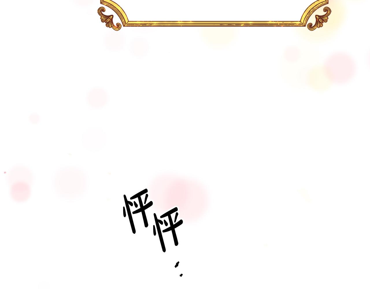 第21话 她偷看我洗澡！17