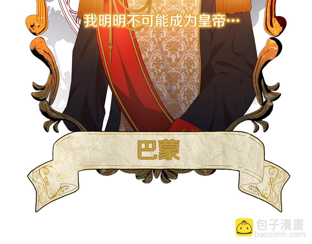 第21话 她偷看我洗澡！19