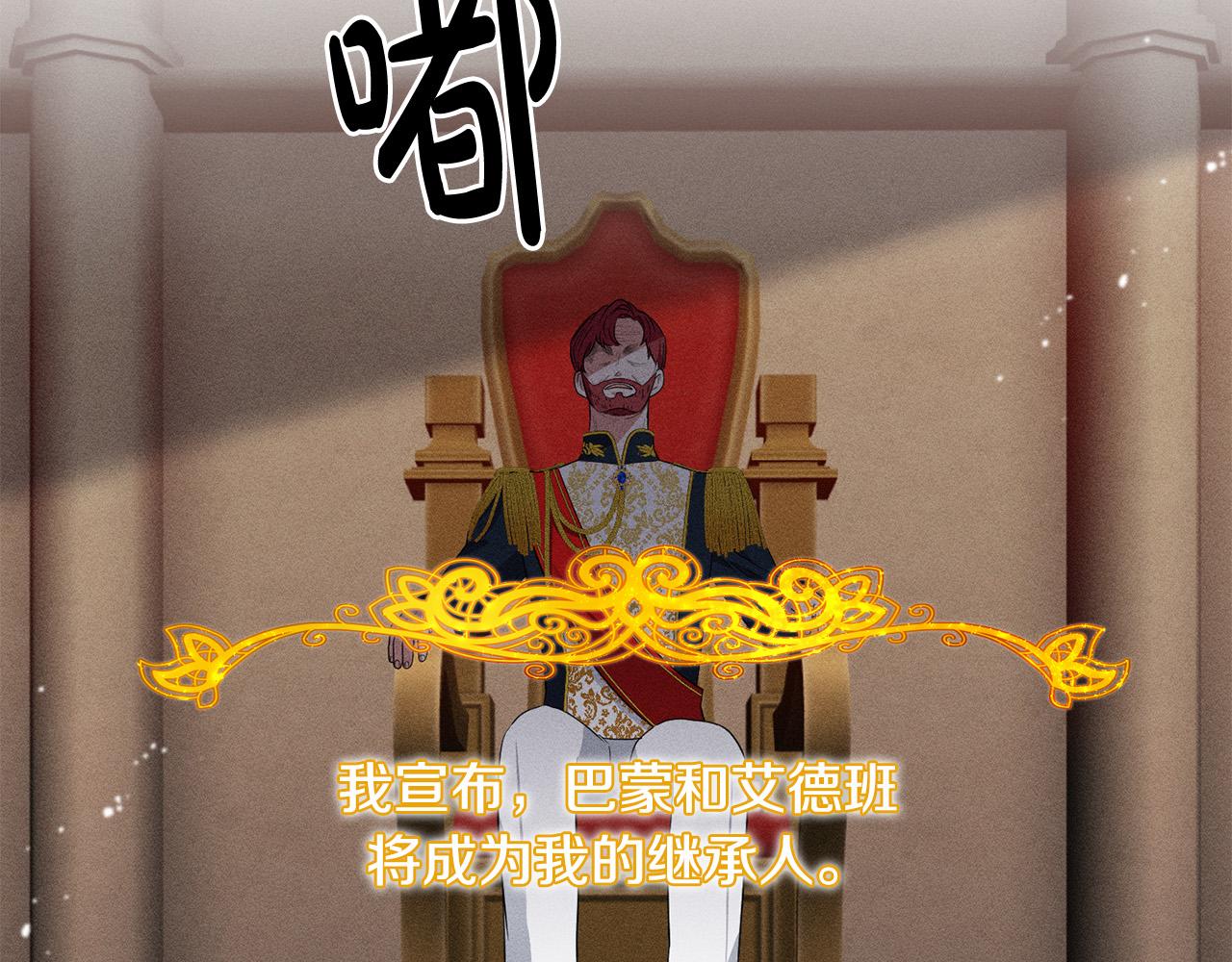 第21话 她偷看我洗澡！21