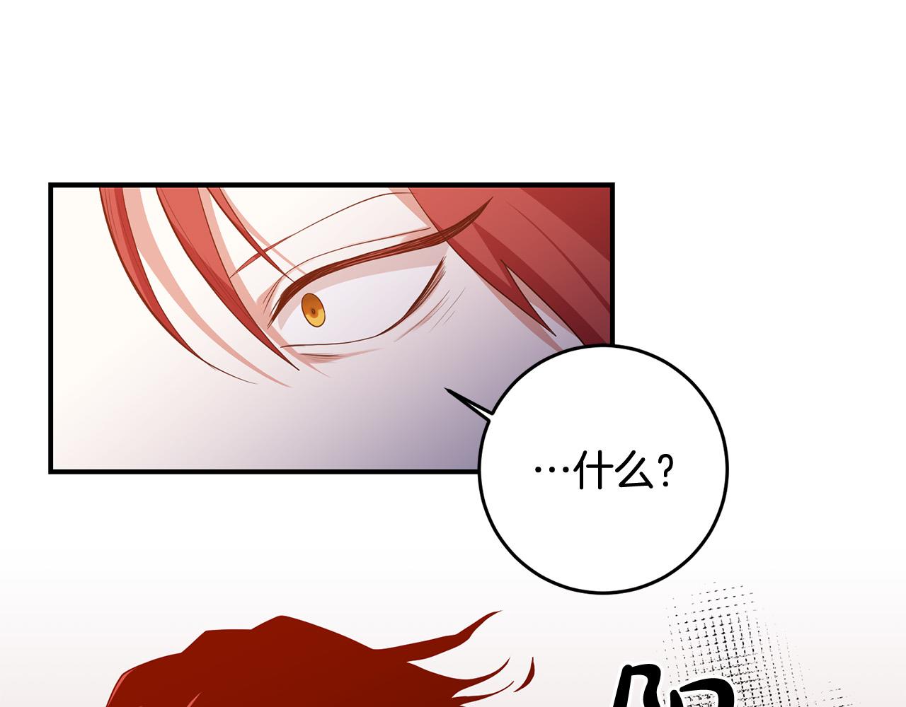 第21话 她偷看我洗澡！24