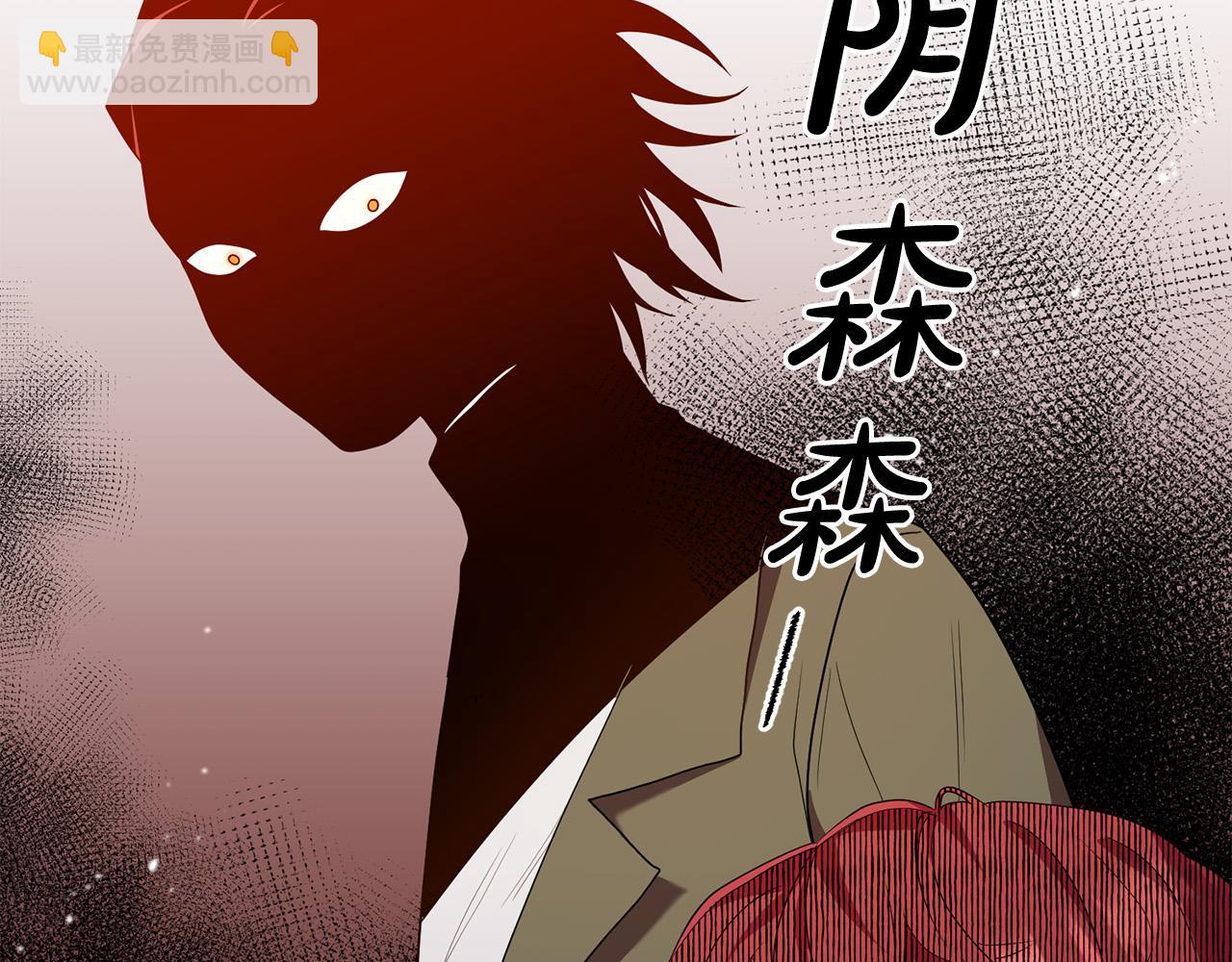 第21话 她偷看我洗澡！25