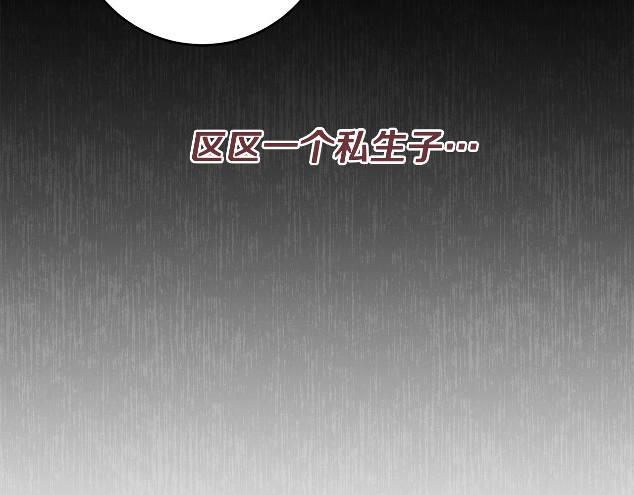 第21话 她偷看我洗澡！27