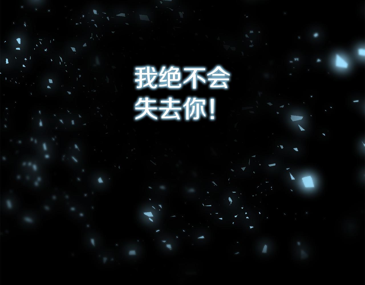 第21话 她偷看我洗澡！3