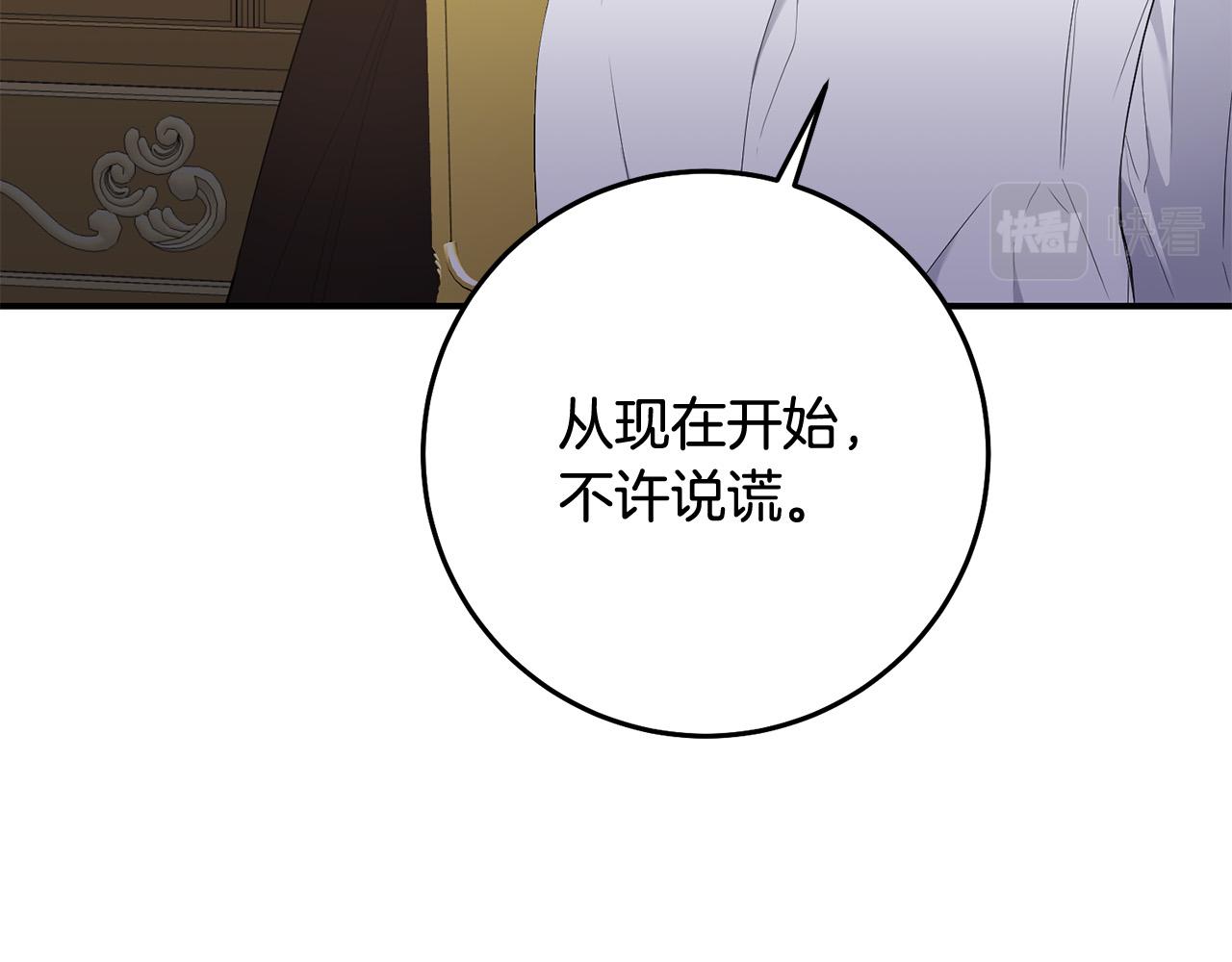 第21话 她偷看我洗澡！31