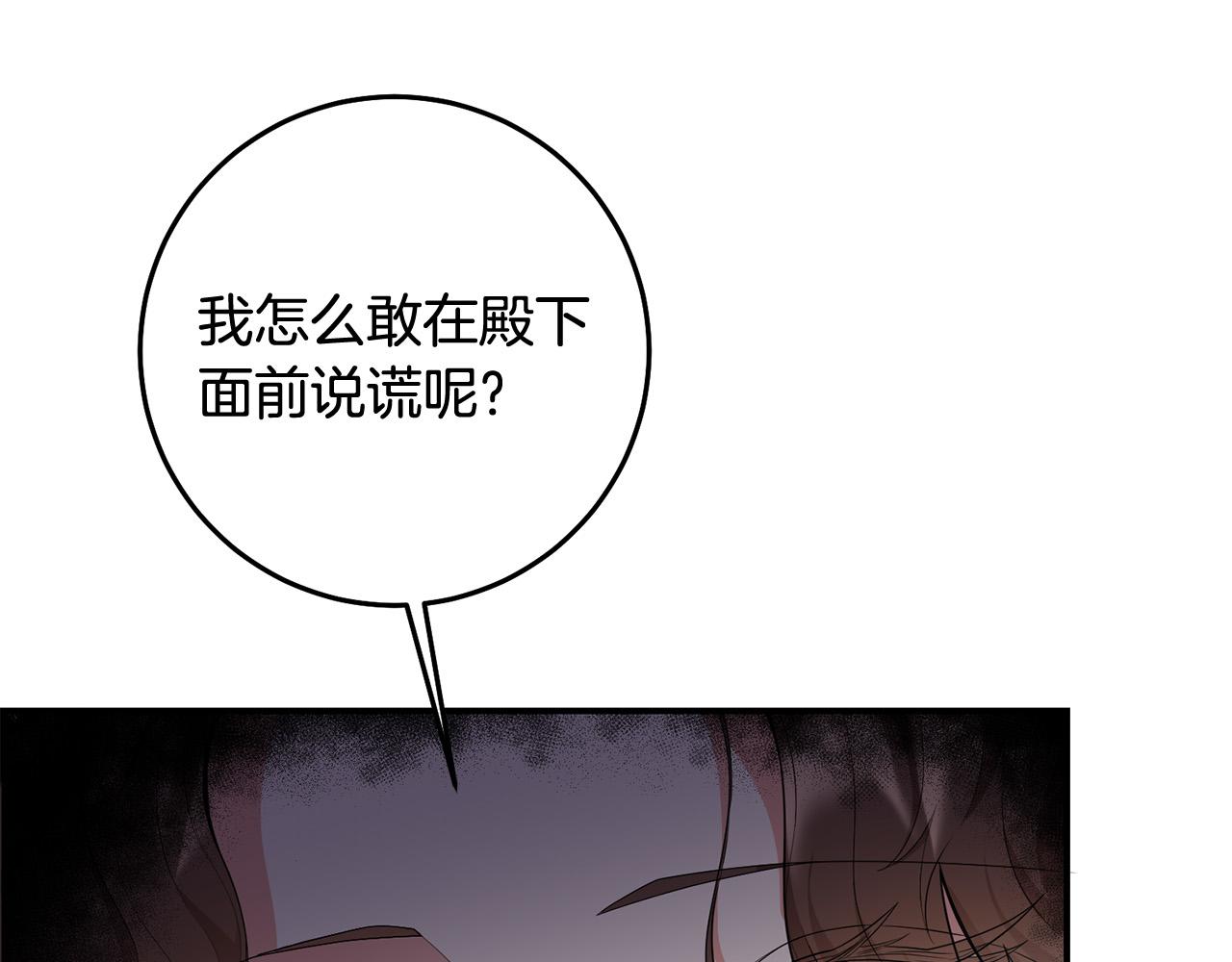 第21话 她偷看我洗澡！32