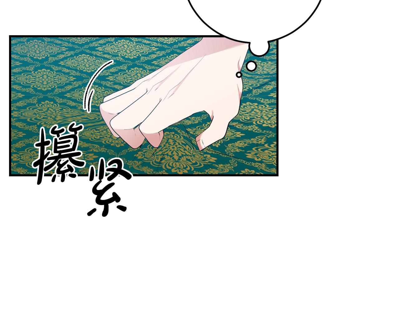 第21话 她偷看我洗澡！34