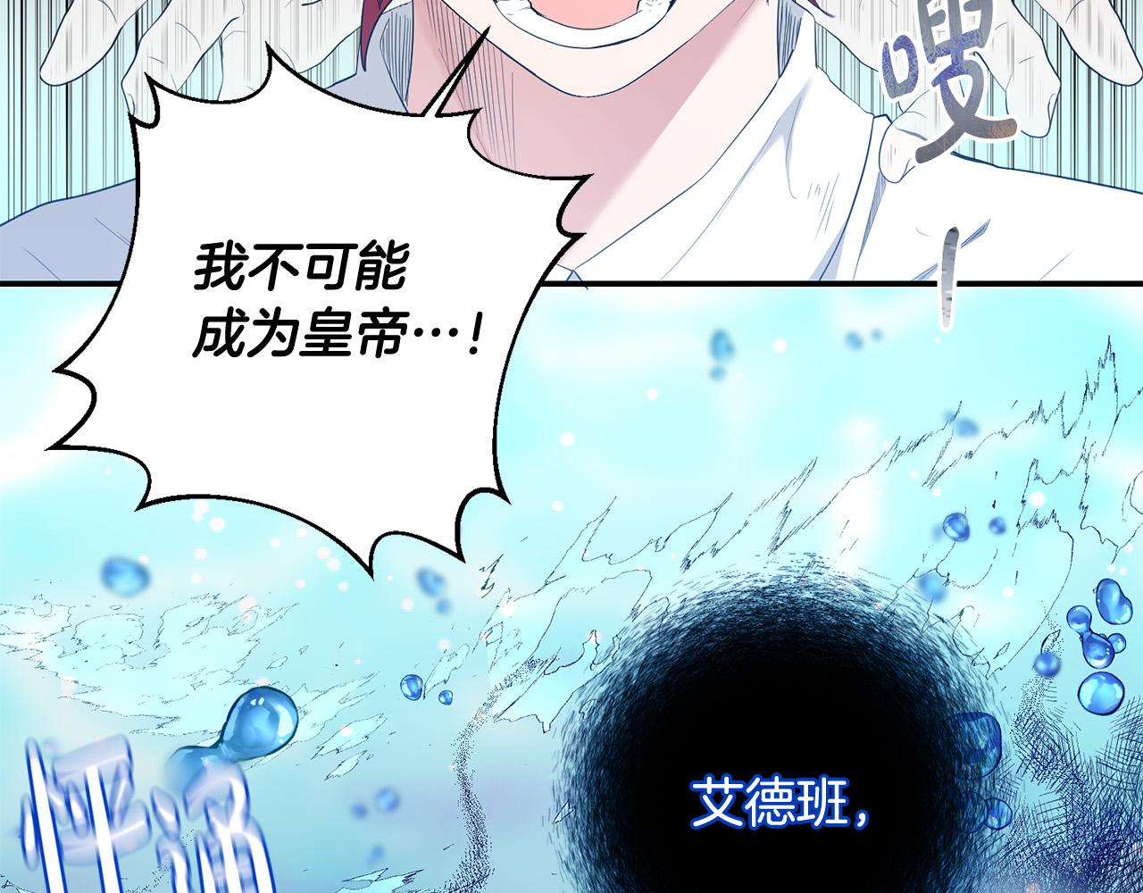 第21话 她偷看我洗澡！36