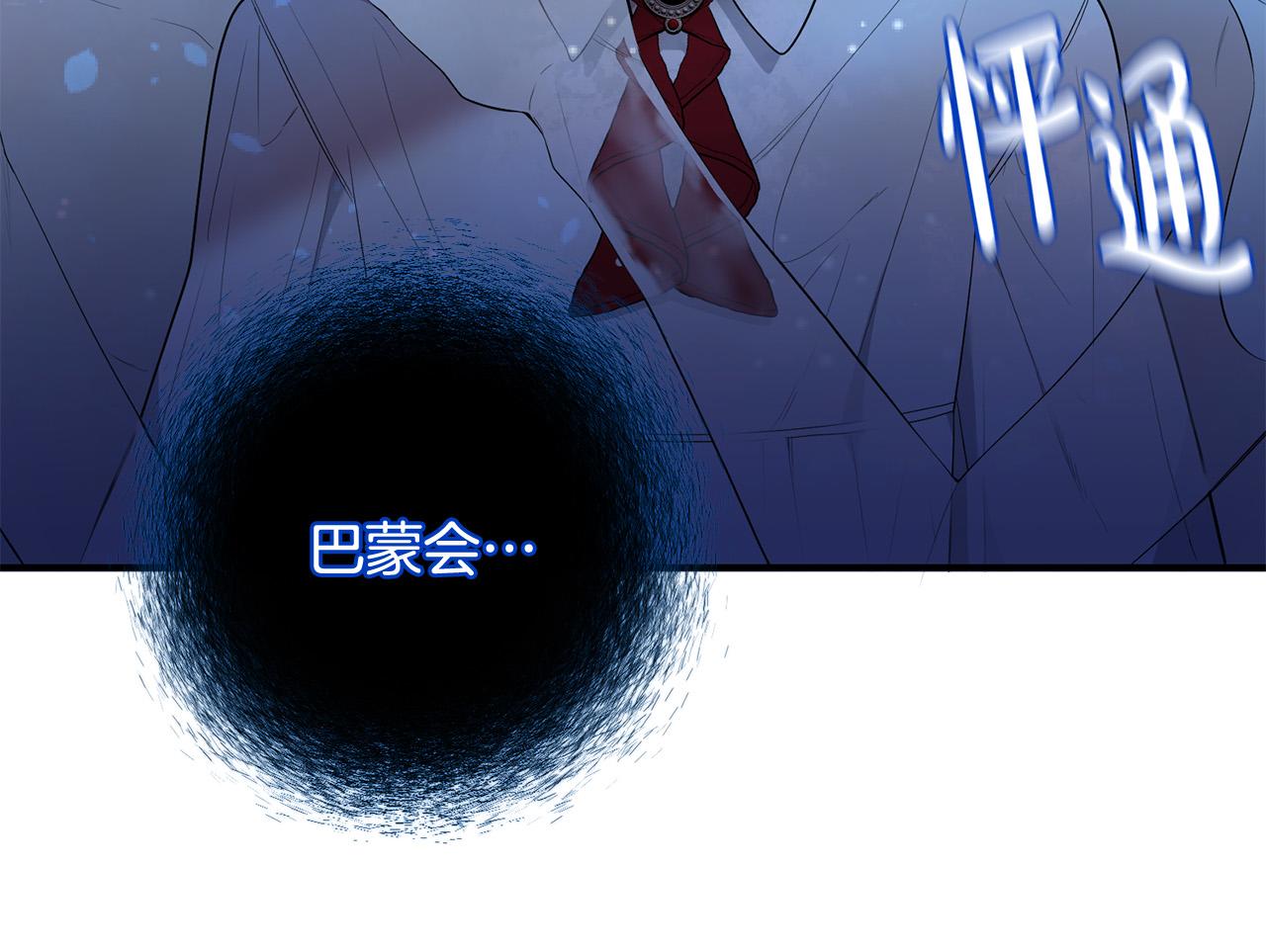 第21话 她偷看我洗澡！38