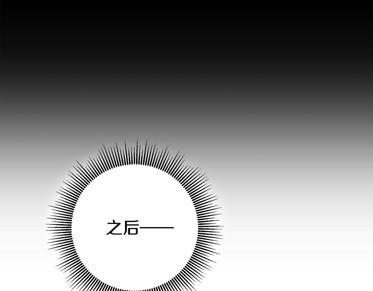 第21话 她偷看我洗澡！4