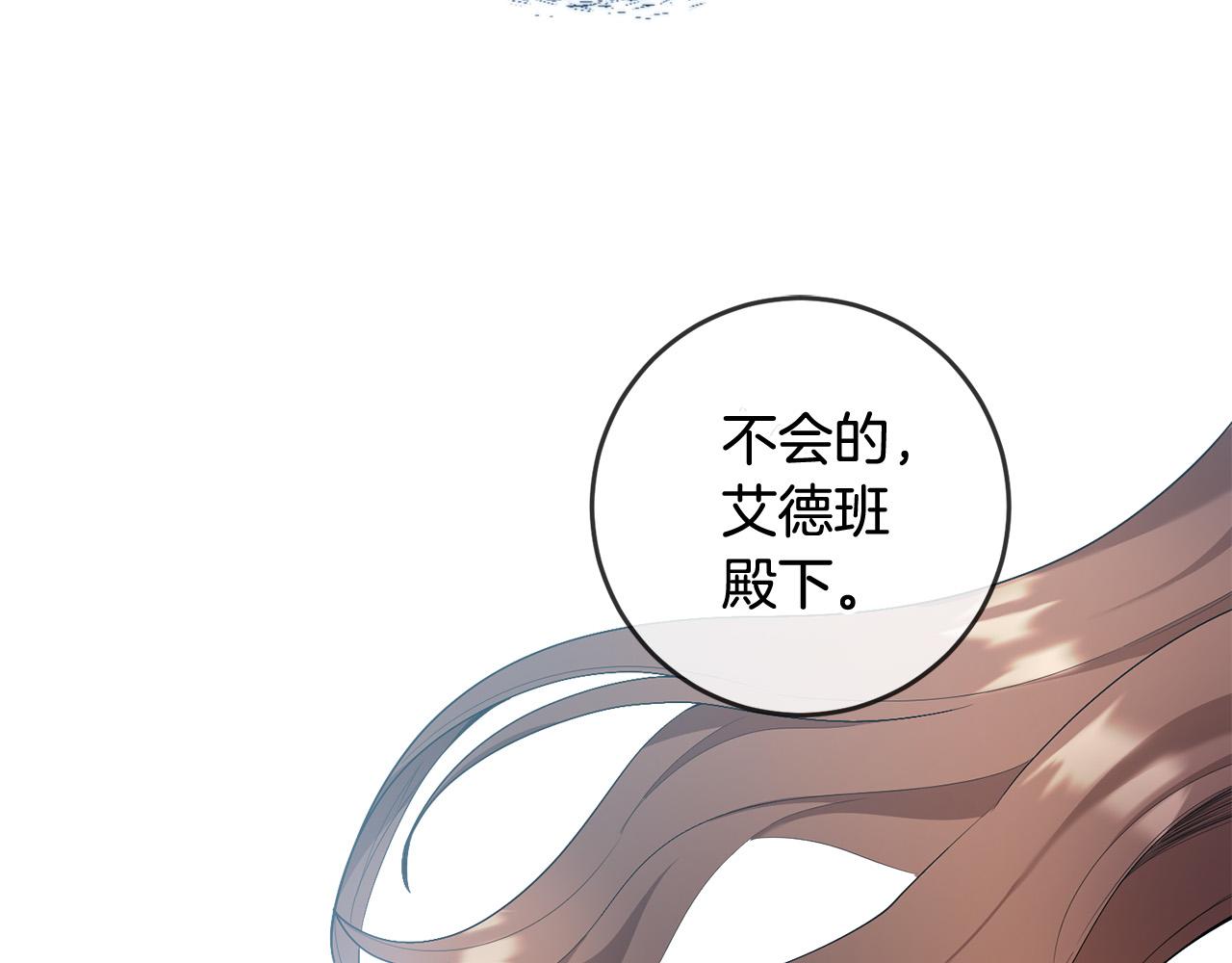 第21话 她偷看我洗澡！41