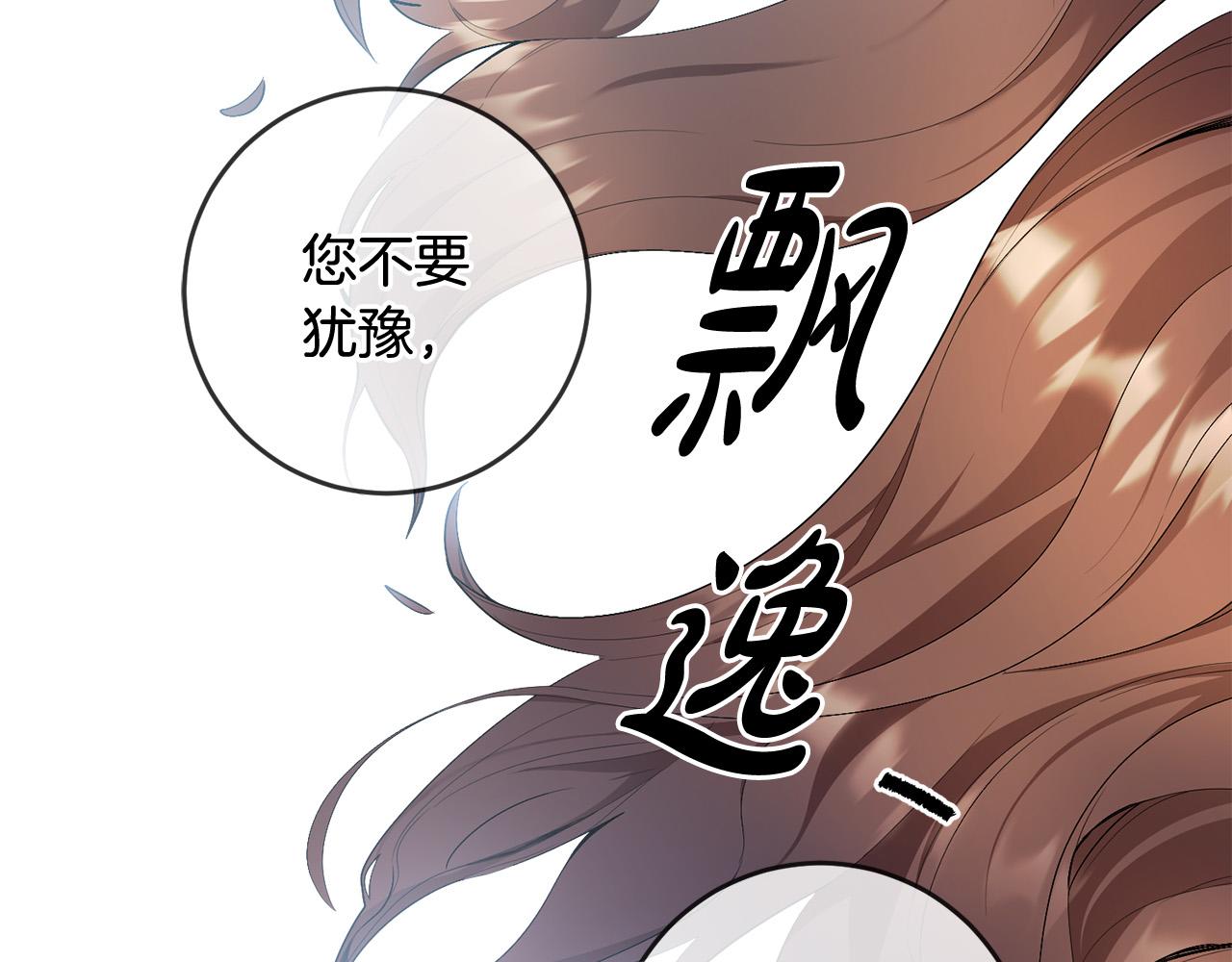 第21话 她偷看我洗澡！42