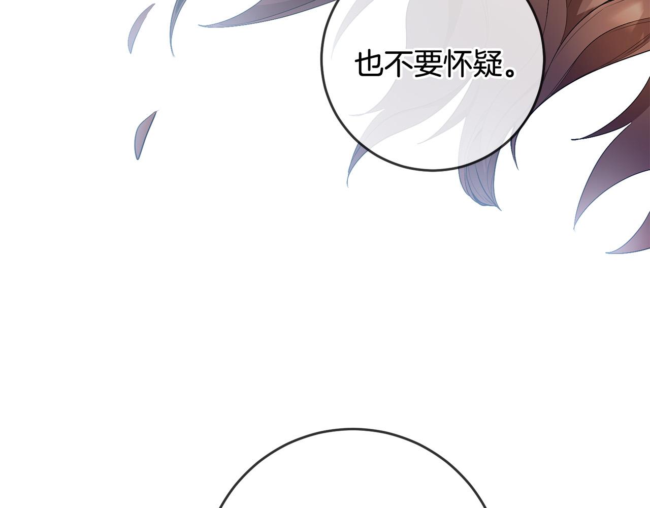 第21话 她偷看我洗澡！43