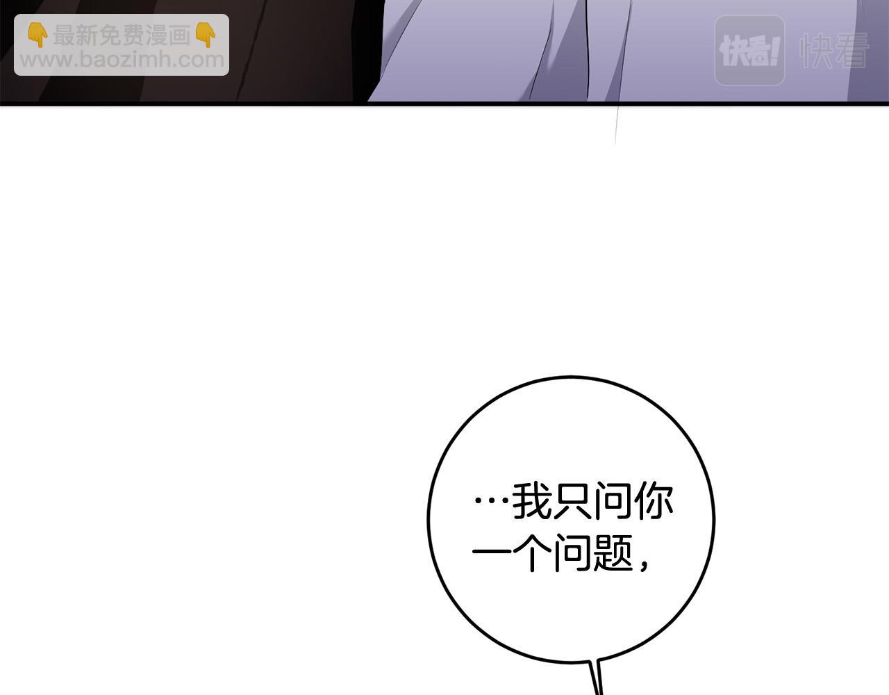第21话 她偷看我洗澡！46