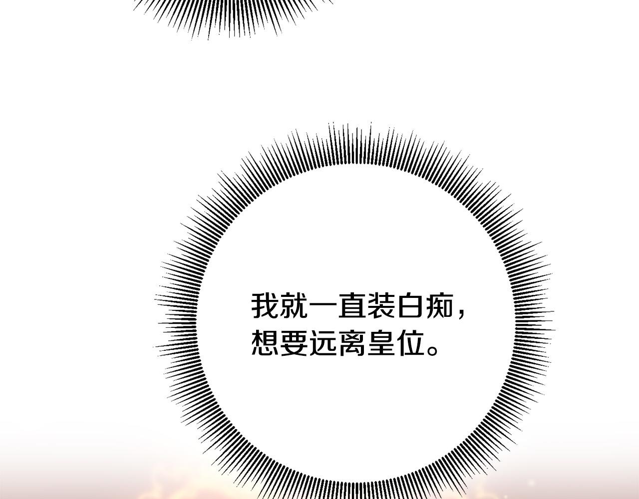 第21话 她偷看我洗澡！5