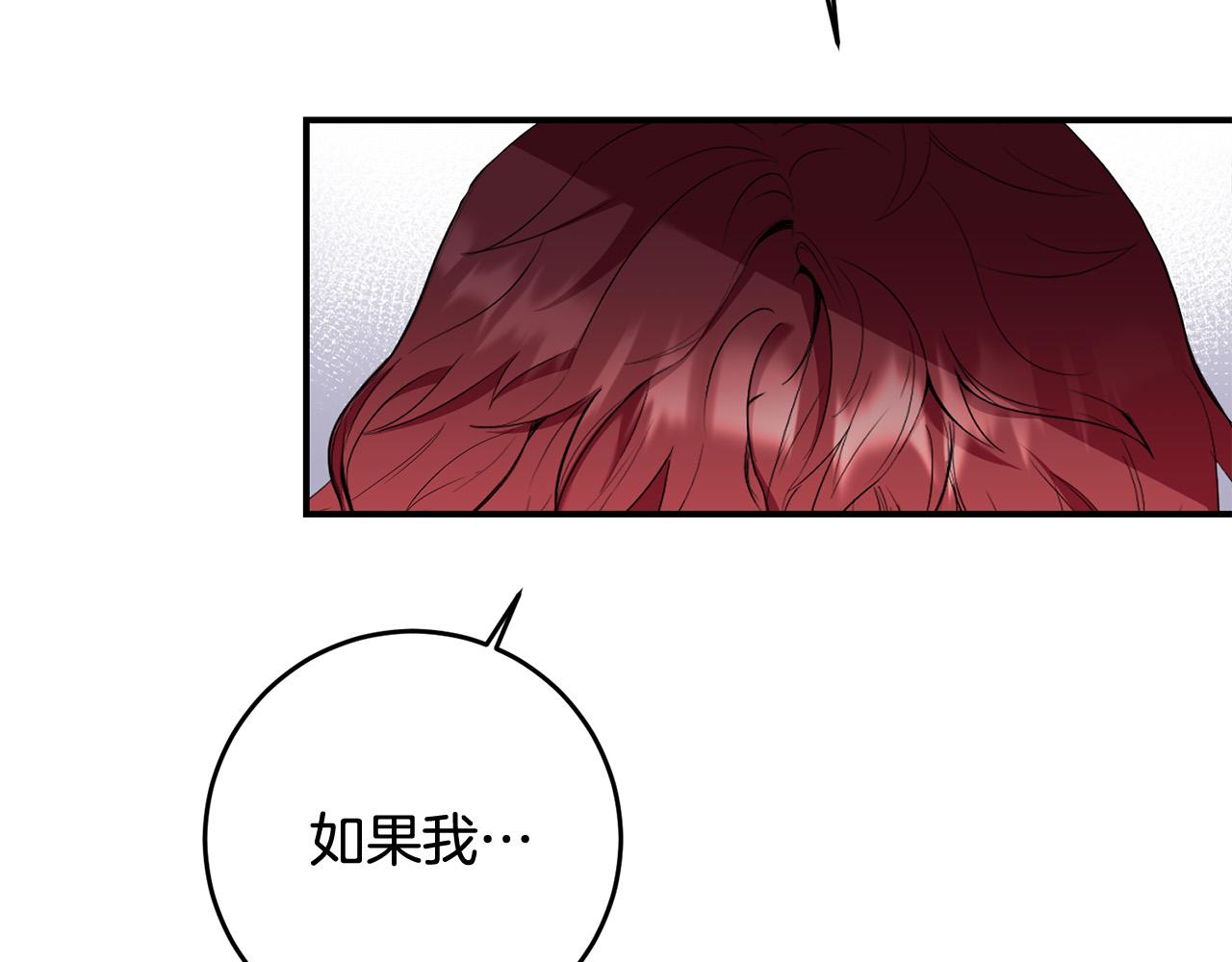 第21话 她偷看我洗澡！51