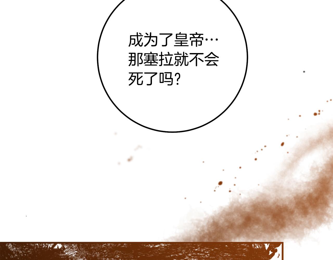第21话 她偷看我洗澡！55