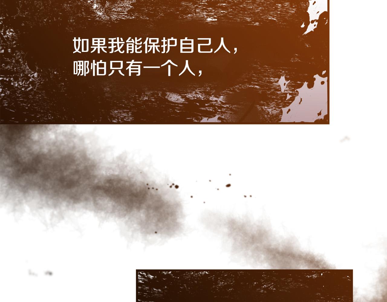 第21话 她偷看我洗澡！56