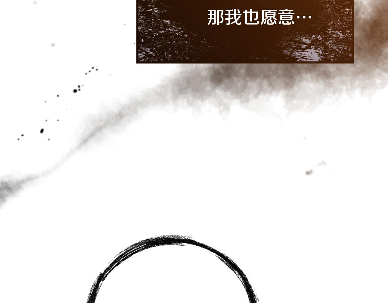 第21话 她偷看我洗澡！57