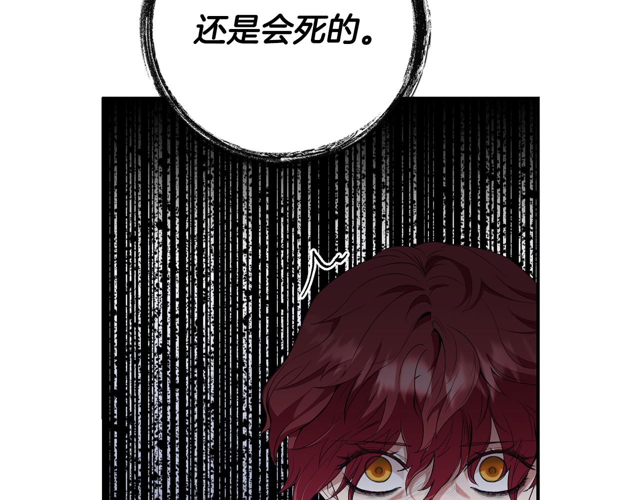 第21话 她偷看我洗澡！58