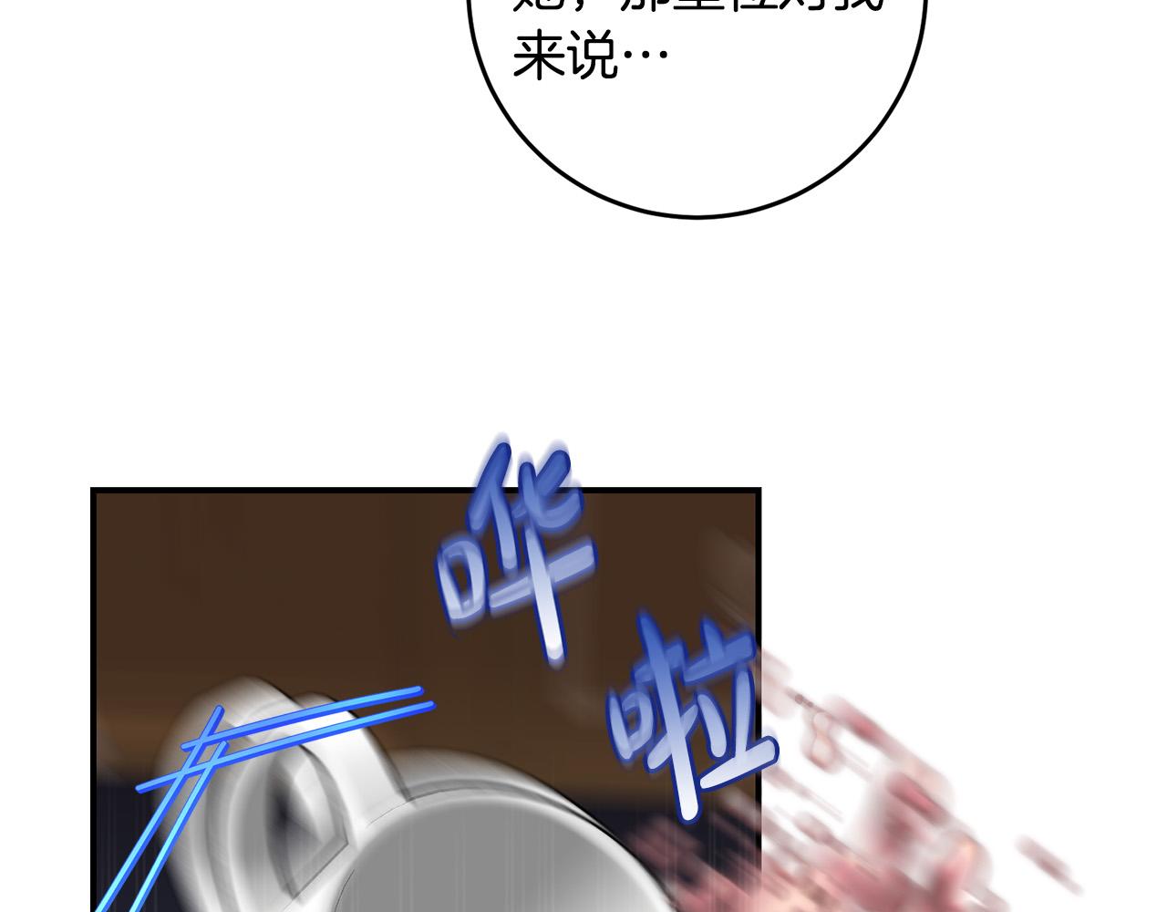 第21话 她偷看我洗澡！60