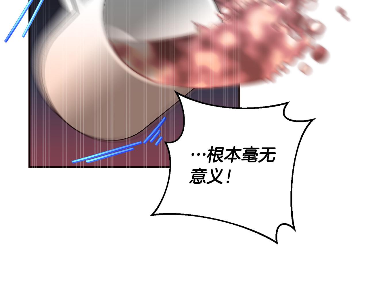 第21话 她偷看我洗澡！61