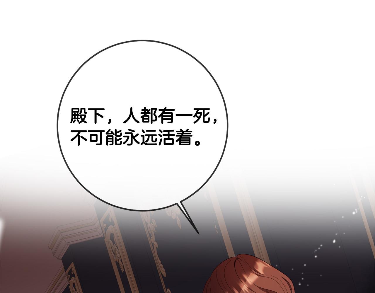 第21话 她偷看我洗澡！62