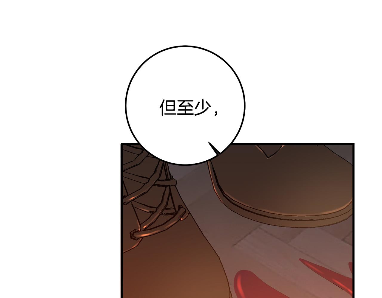 第21话 她偷看我洗澡！65