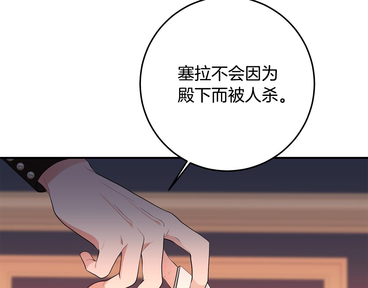 第21话 她偷看我洗澡！67