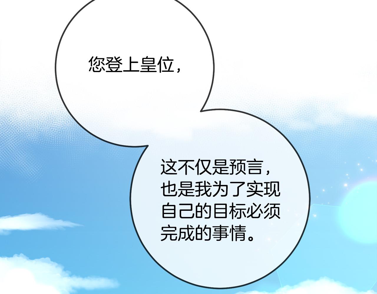 第21话 她偷看我洗澡！72