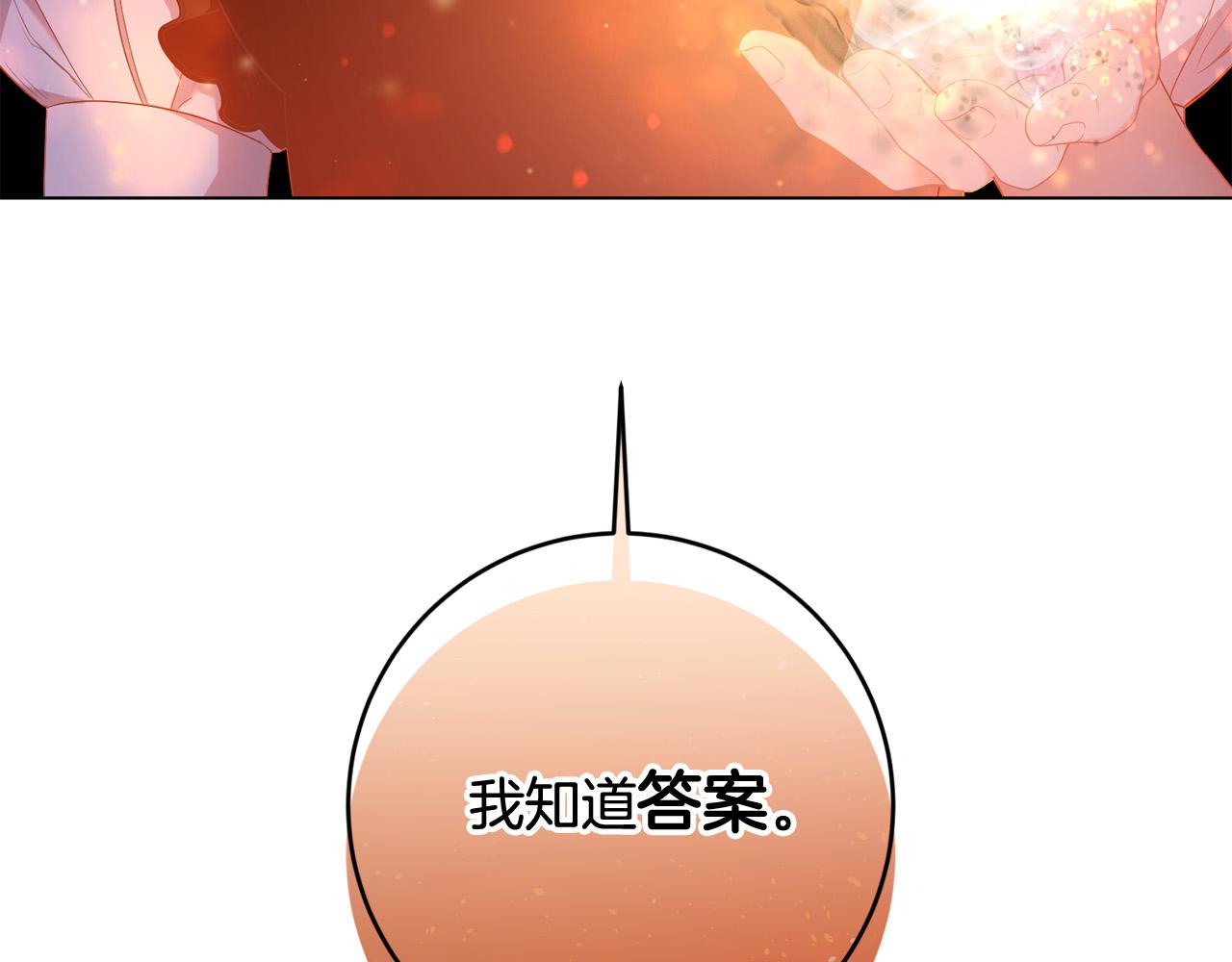 第21话 她偷看我洗澡！8