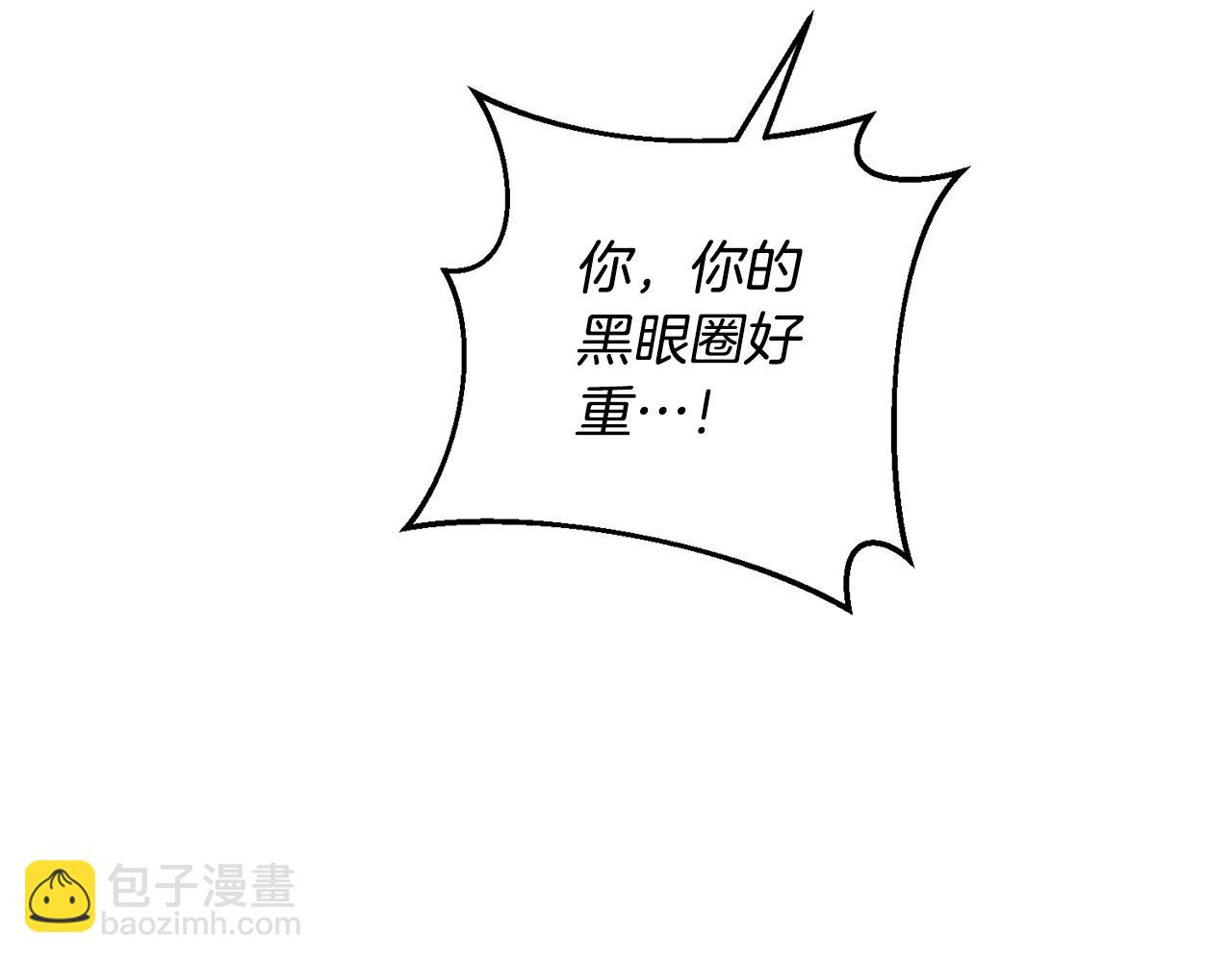 第21话 她偷看我洗澡！86