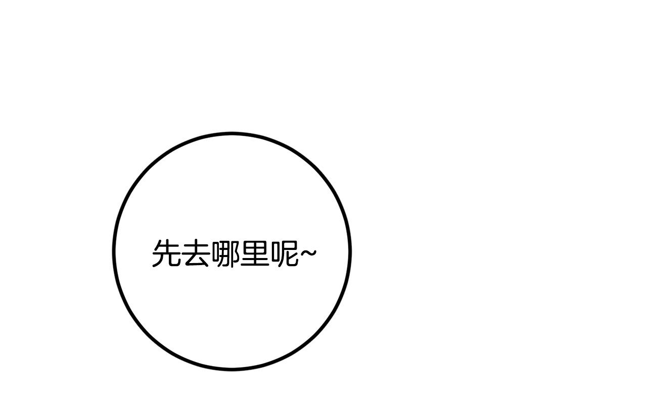 第23话 出宫遇险13