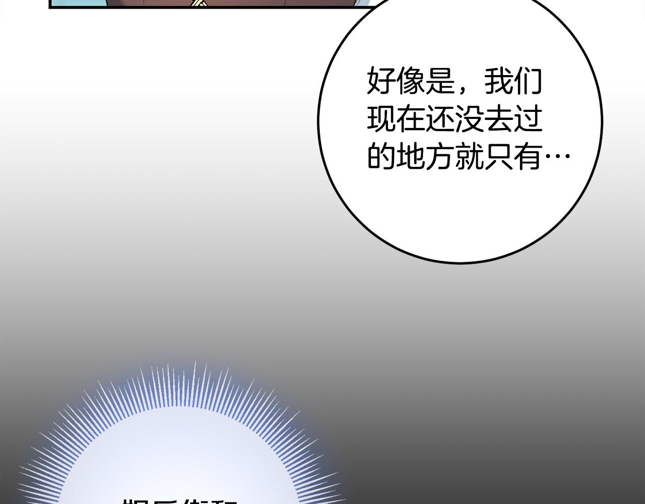 第23话 出宫遇险32