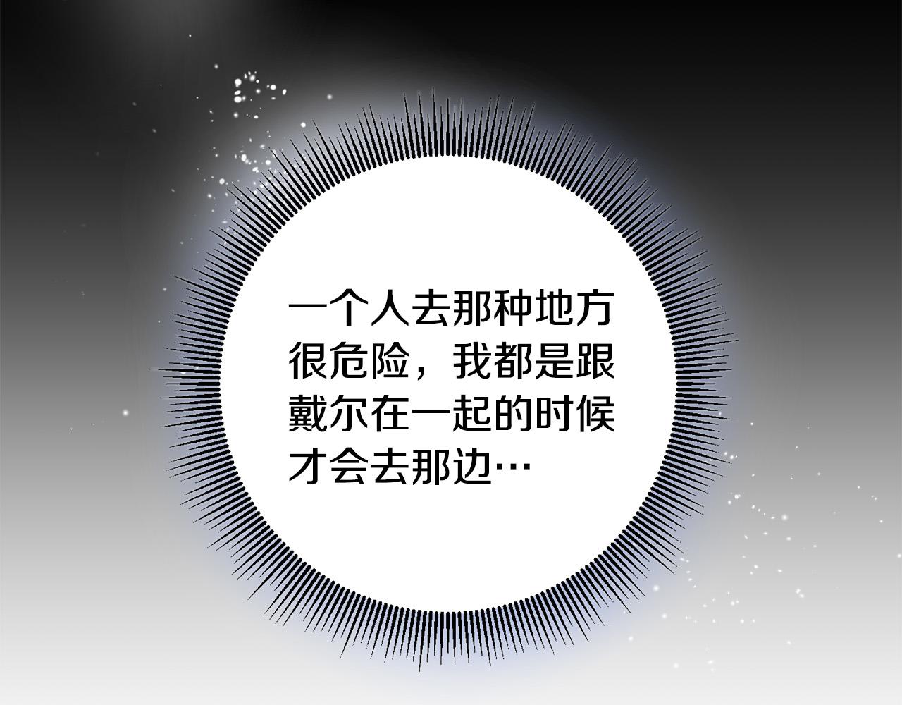第23话 出宫遇险34