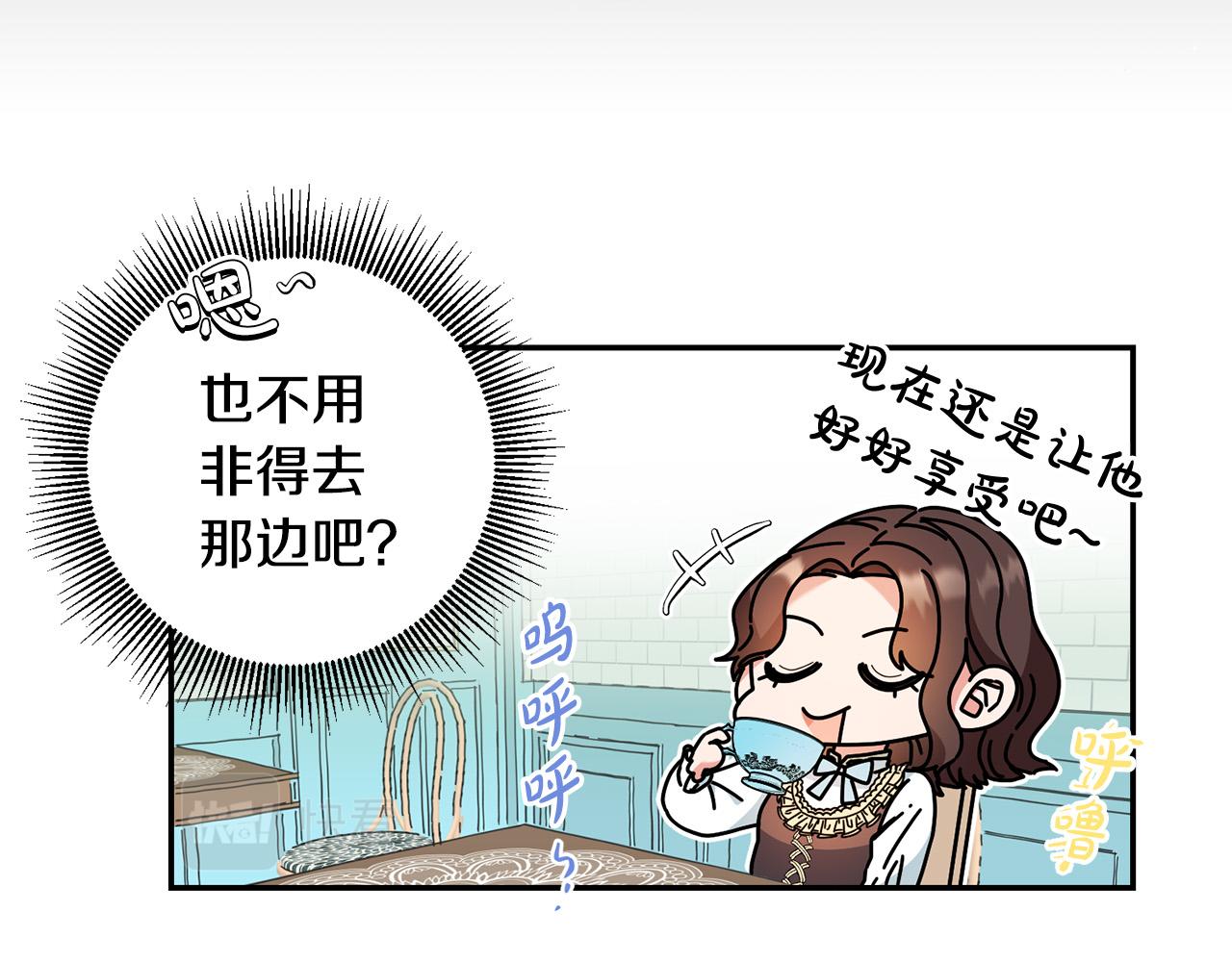 第23话 出宫遇险35