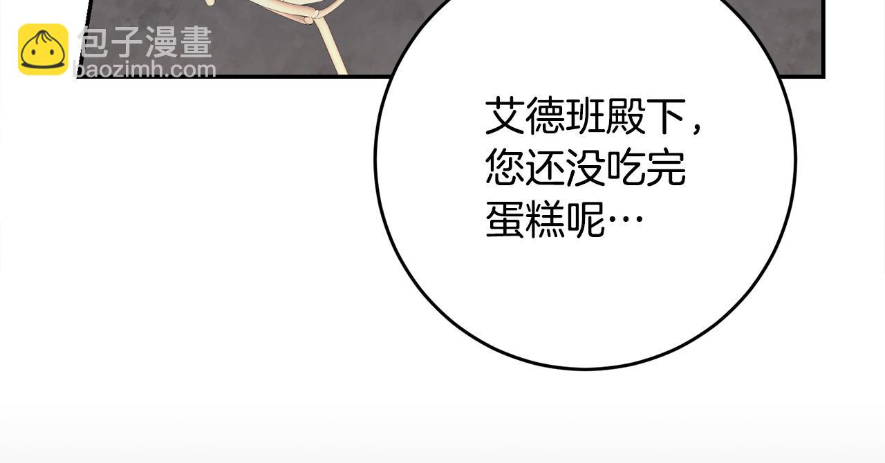 第23话 出宫遇险39