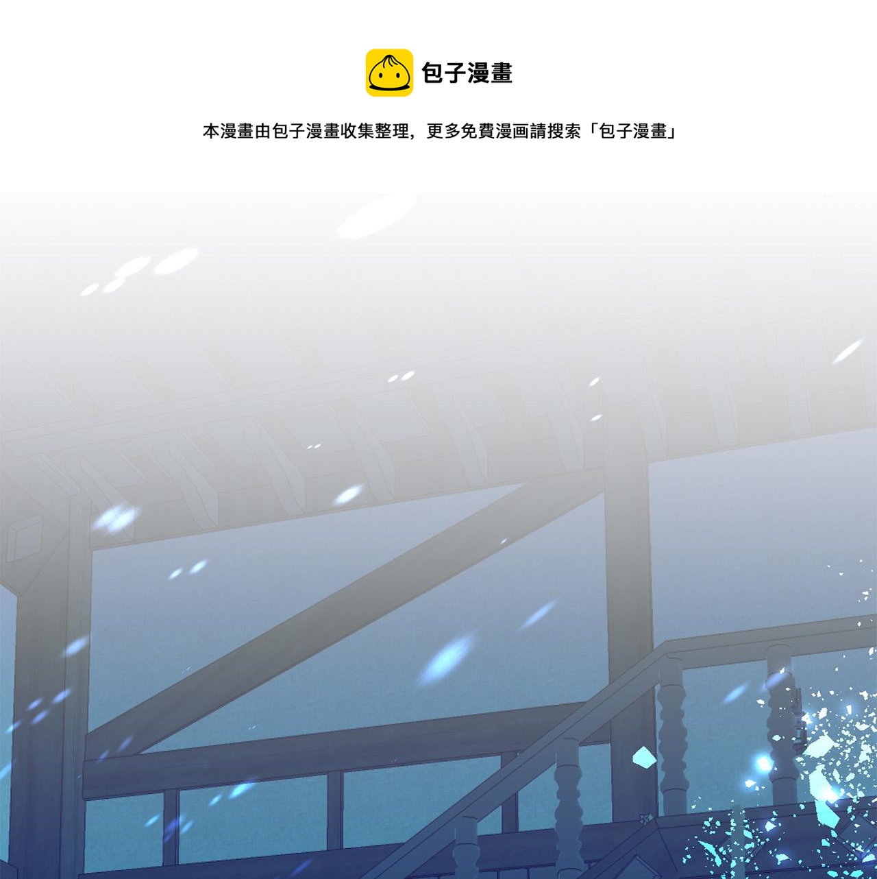 第28话 要饭仔翻身变大佬！0