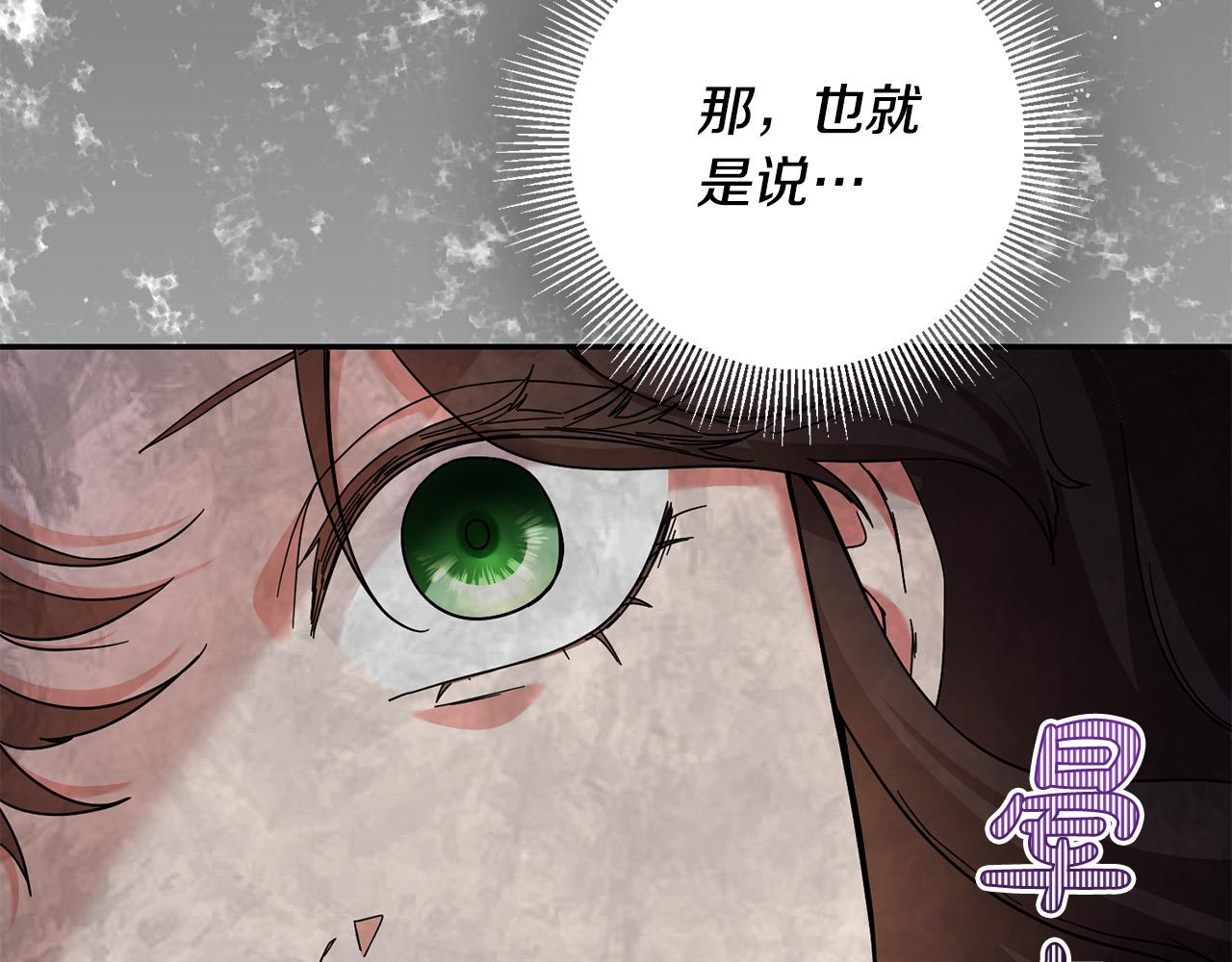 第28话 要饭仔翻身变大佬！104
