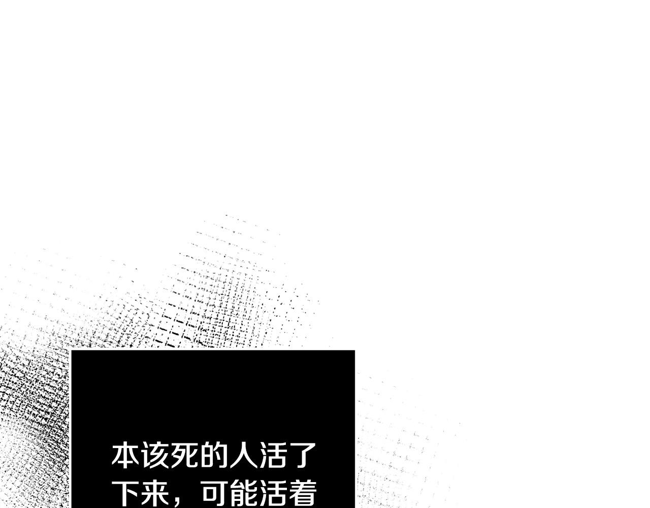 第28话 要饭仔翻身变大佬！109