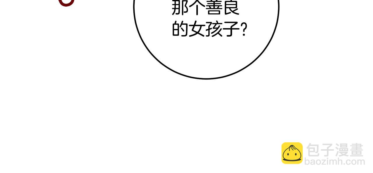 第28话 要饭仔翻身变大佬！11