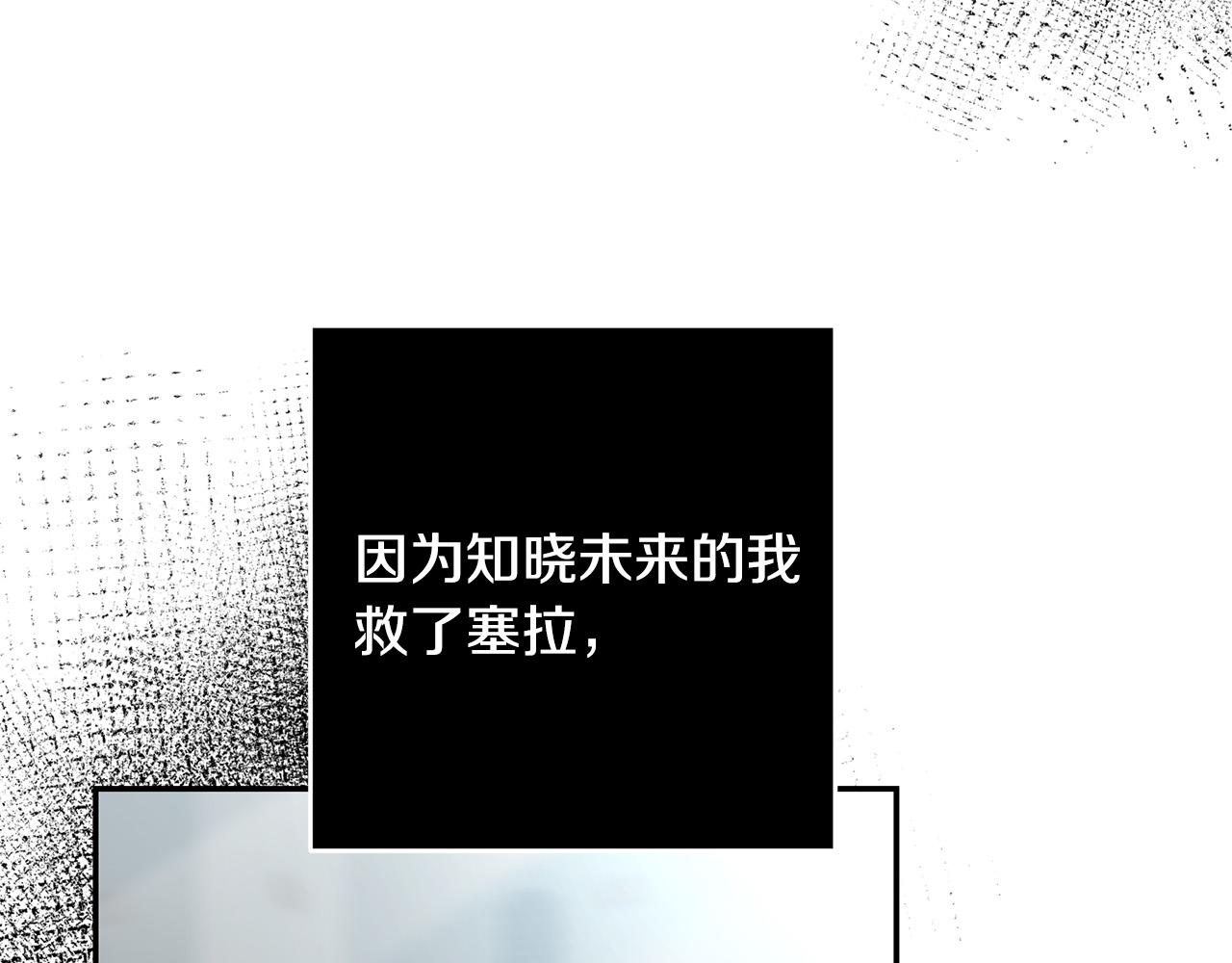 第28话 要饭仔翻身变大佬！112