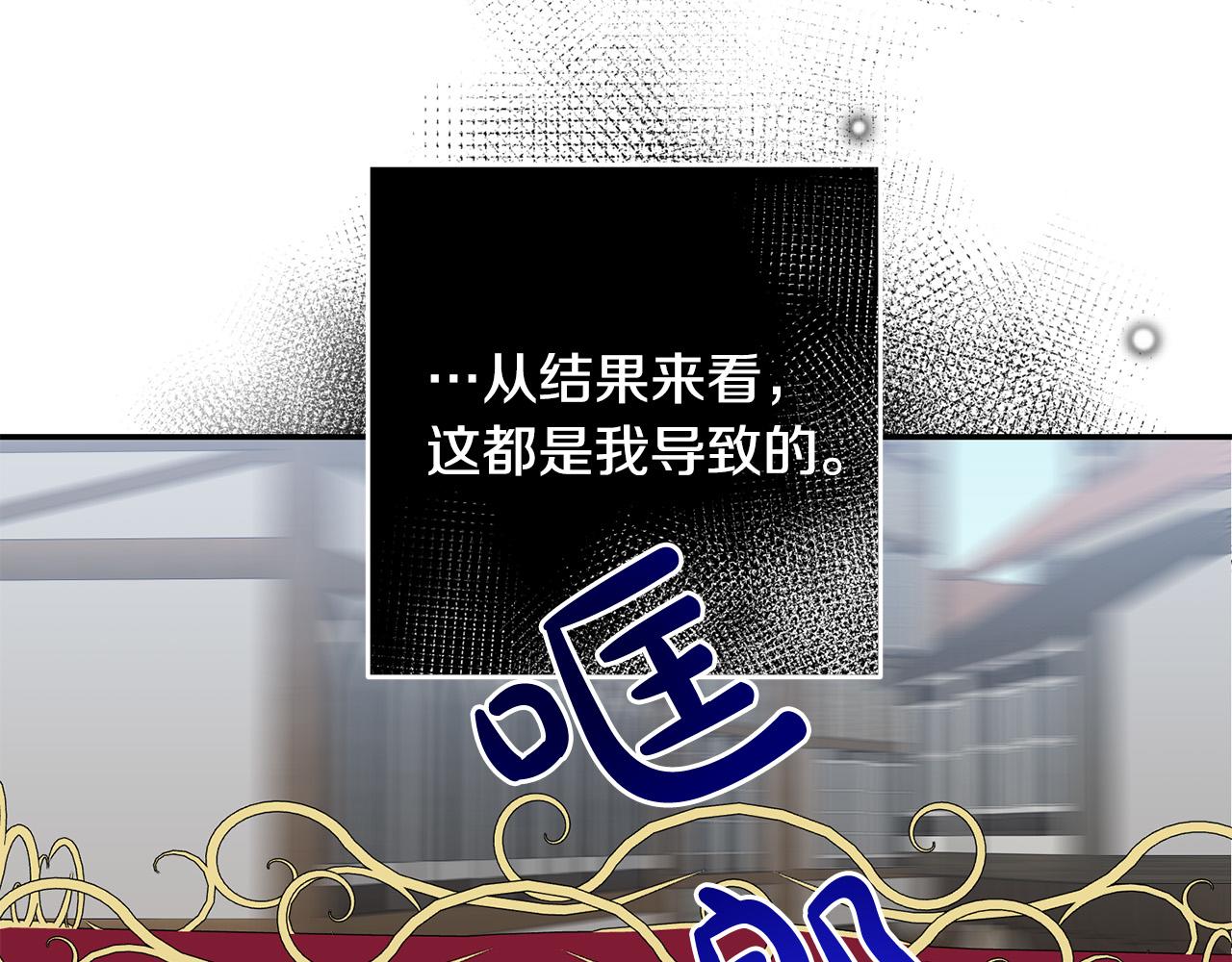 第28话 要饭仔翻身变大佬！115