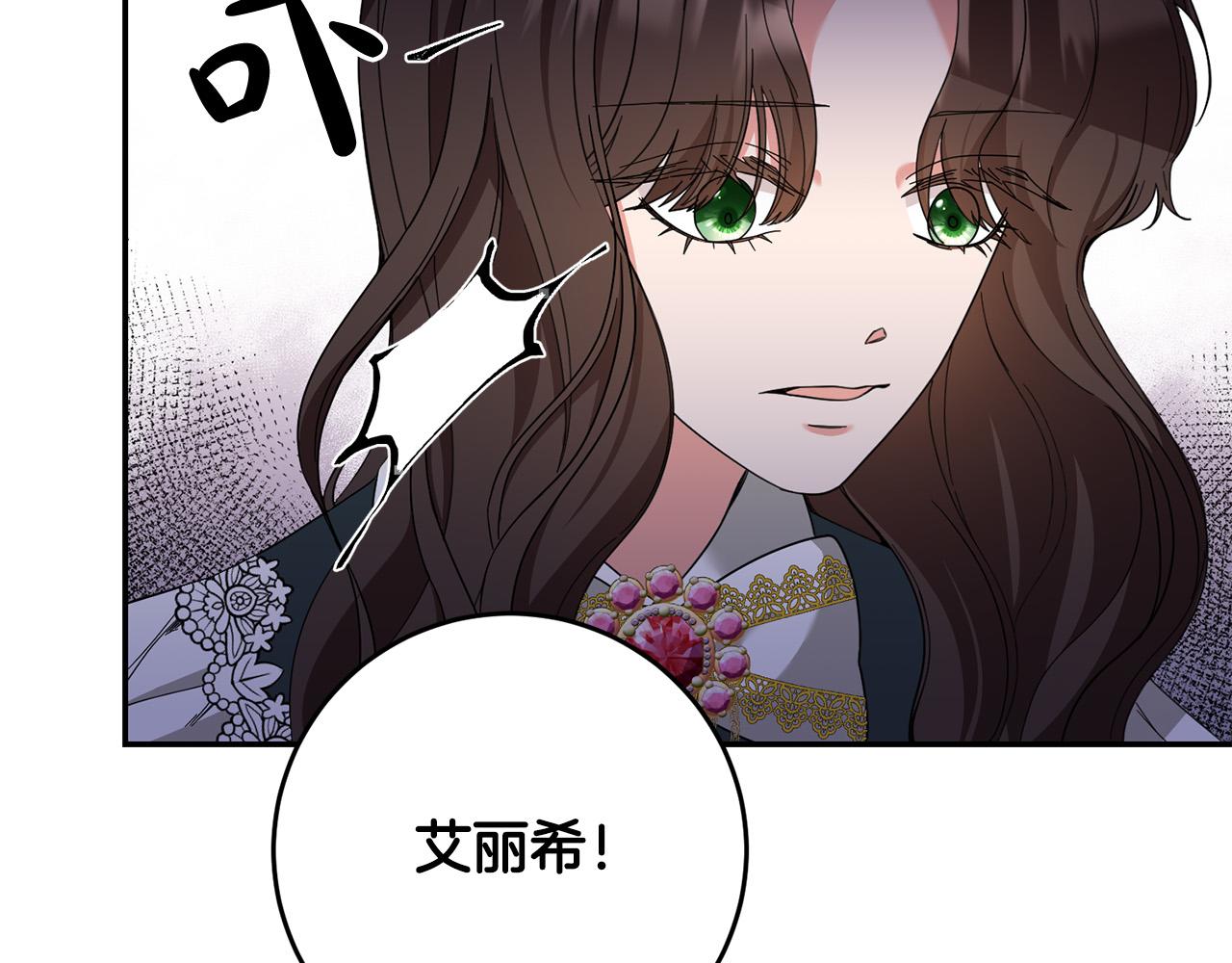第28话 要饭仔翻身变大佬！119