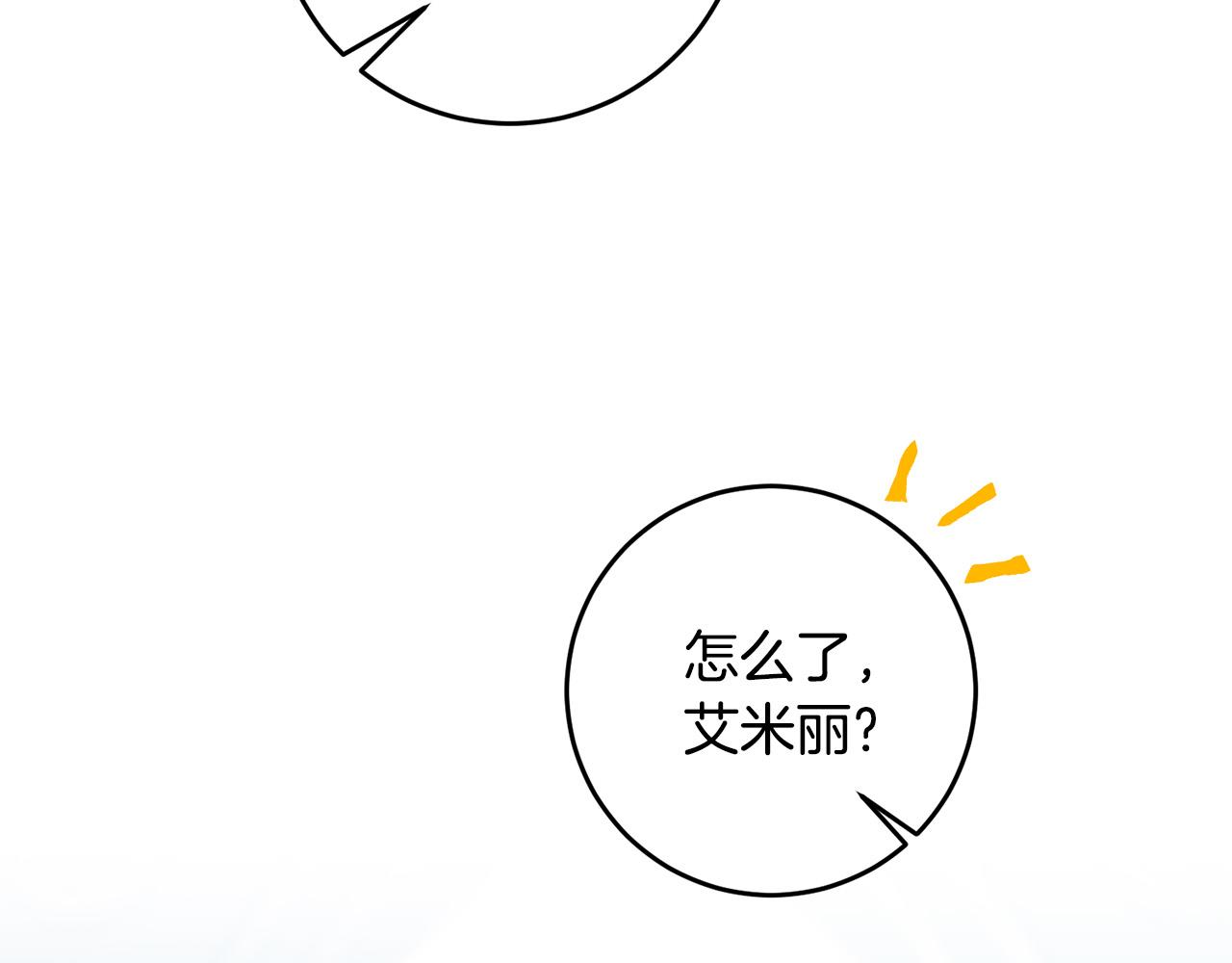 第28话 要饭仔翻身变大佬！120