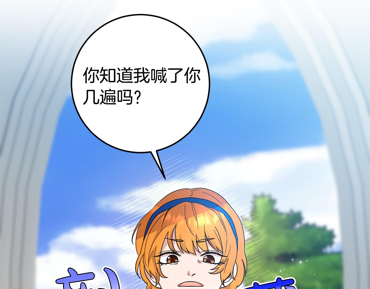 第28话 要饭仔翻身变大佬！121