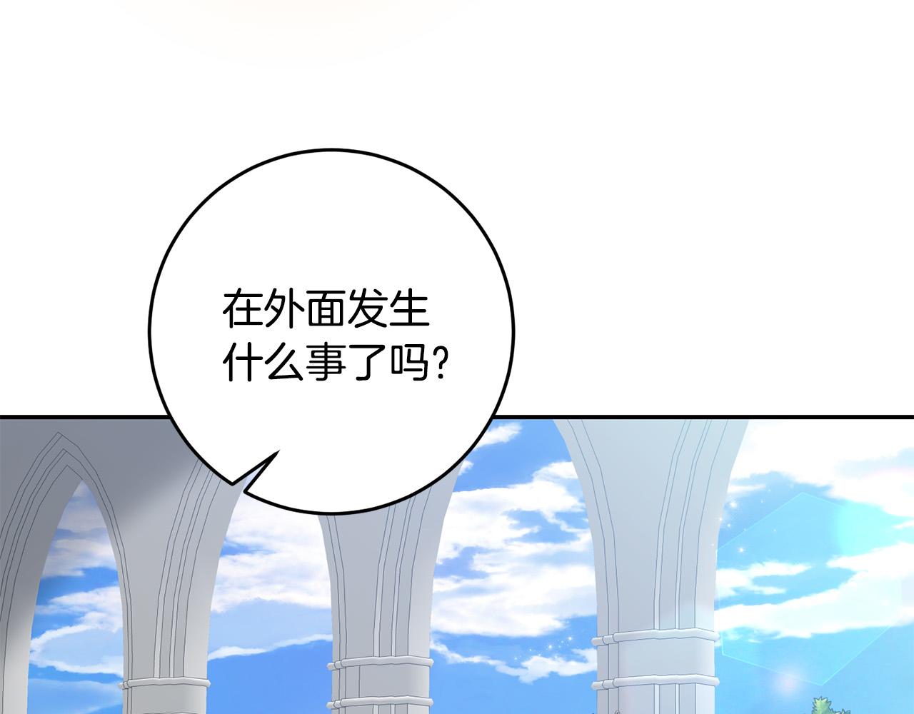 第28话 要饭仔翻身变大佬！124