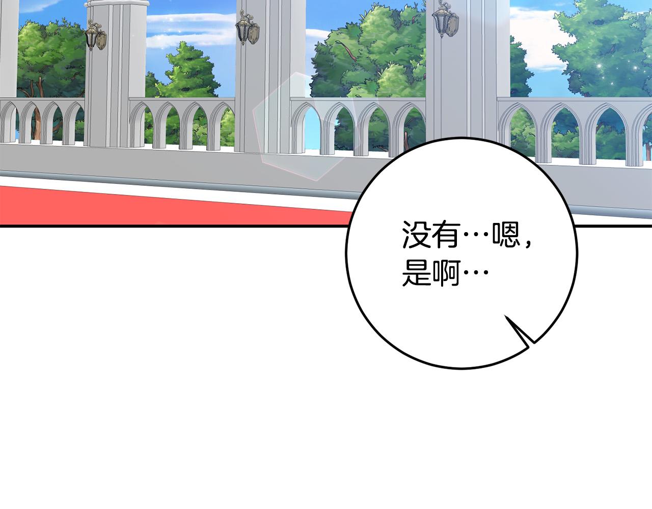 第28话 要饭仔翻身变大佬！125