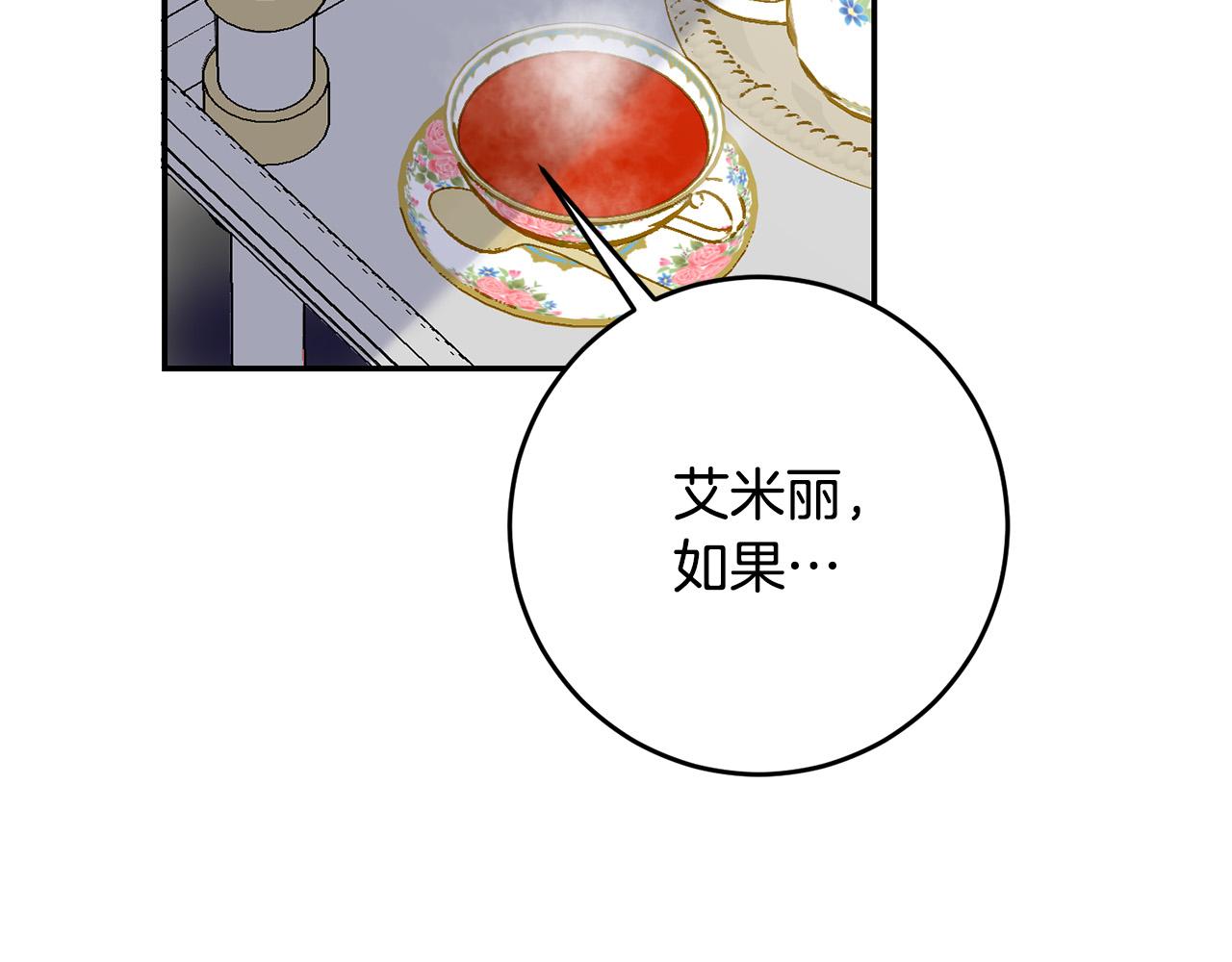 第28话 要饭仔翻身变大佬！127