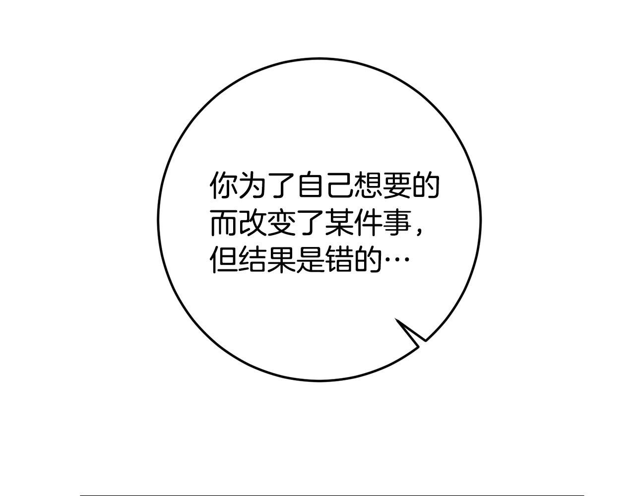 第28话 要饭仔翻身变大佬！128