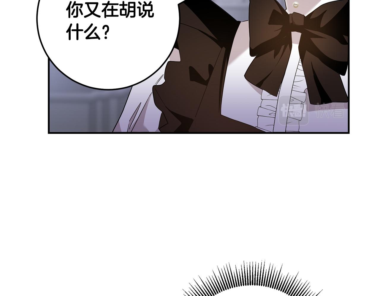 第28话 要饭仔翻身变大佬！130